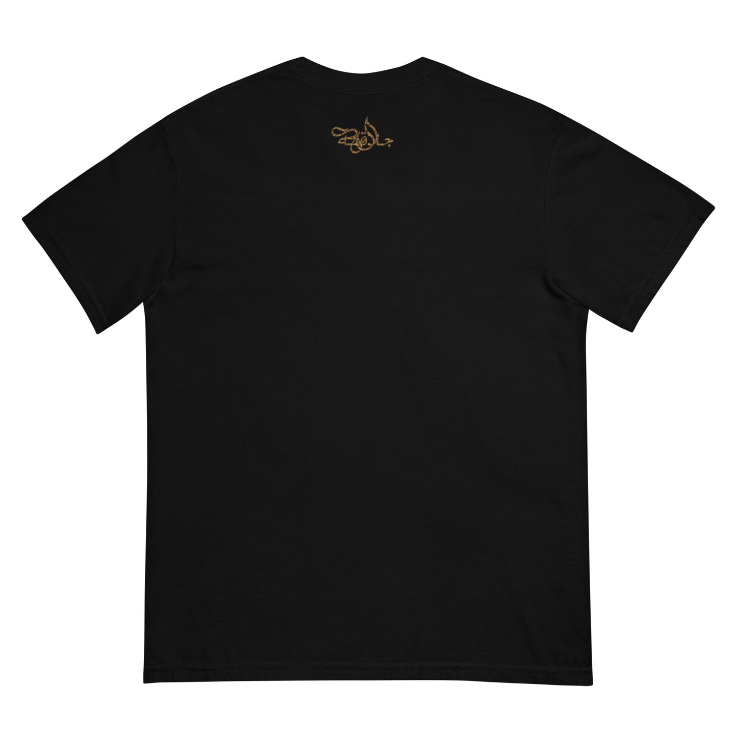SHARIHAN <3 T-SHIRT