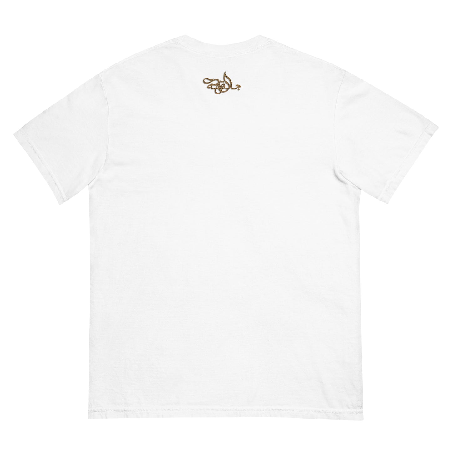 SHARIHAN <3 T-SHIRT