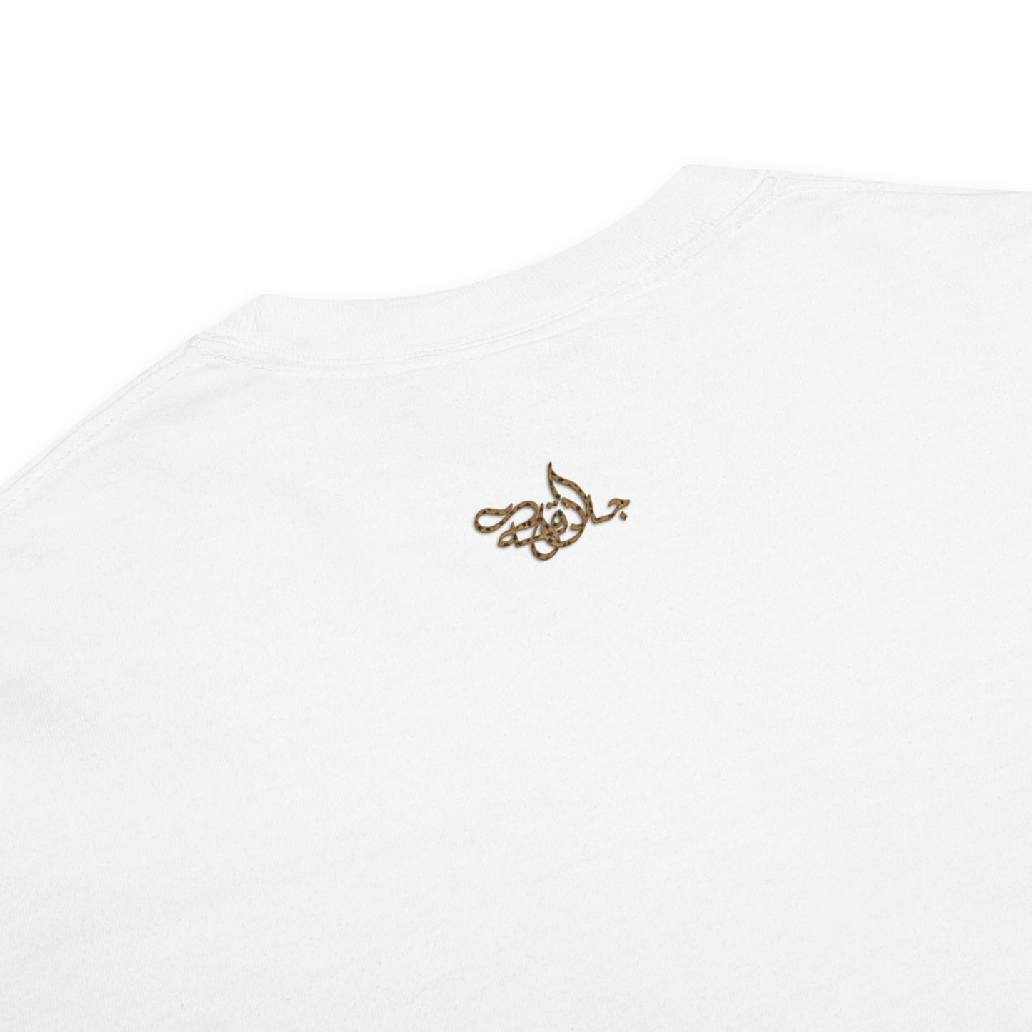 ABU LWADI3. T-SHIRT