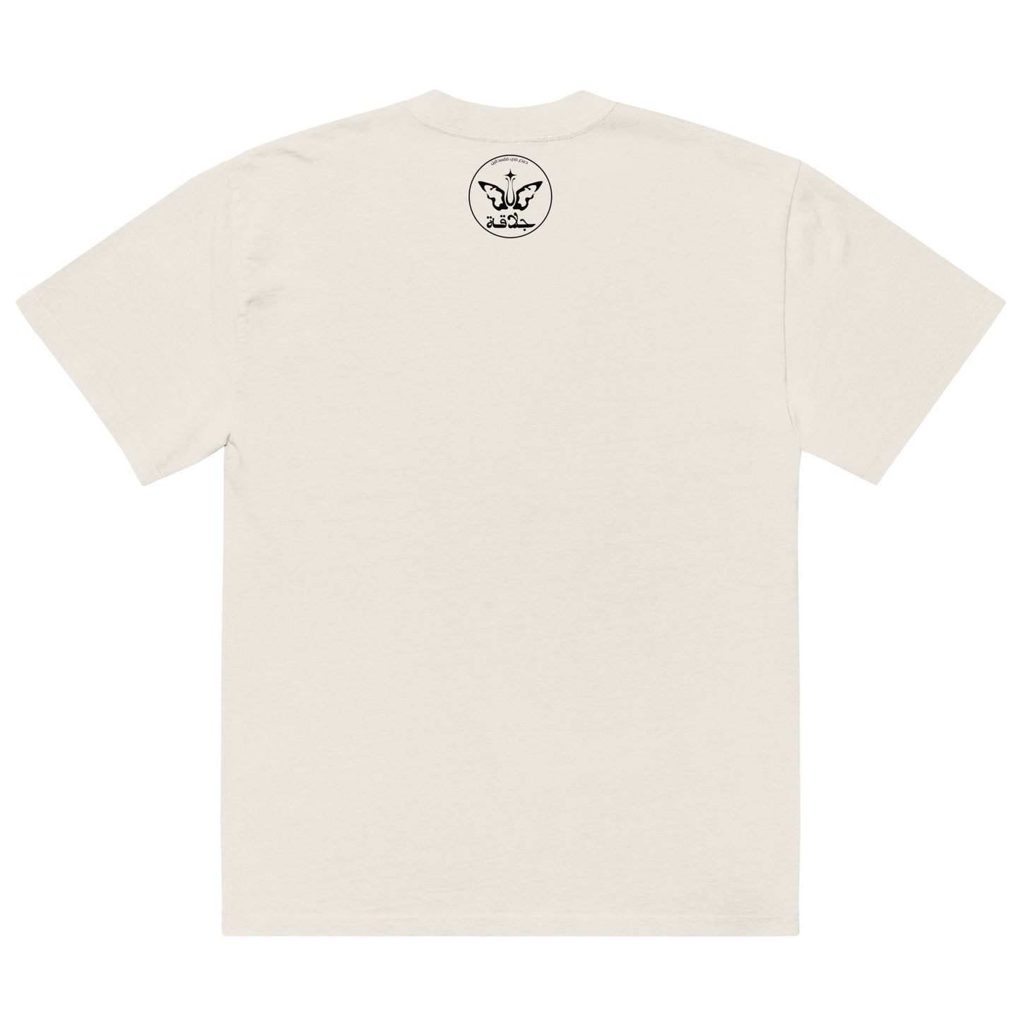 OVERSIZE JALAQA TOUGH LOVE UNISEX