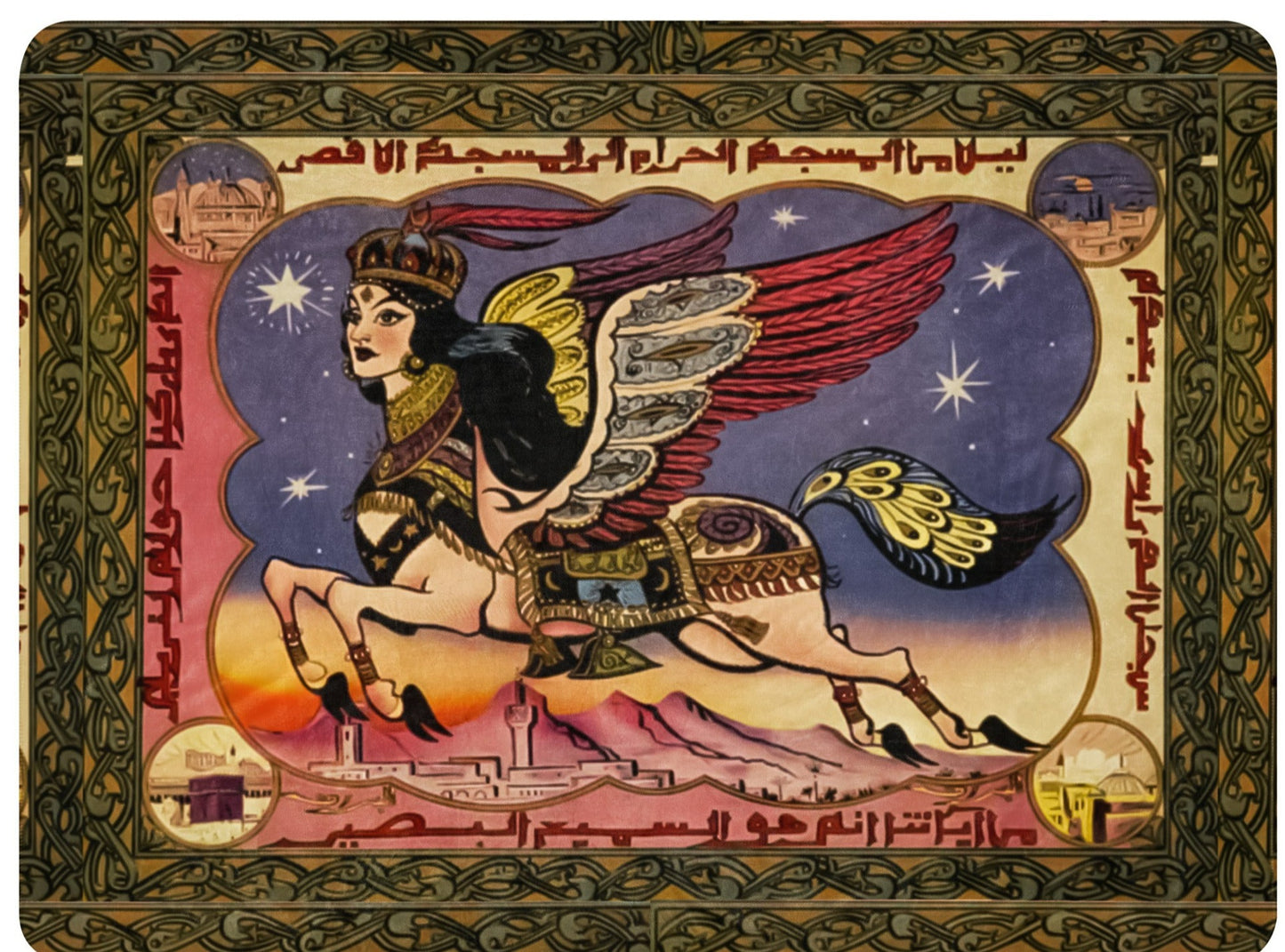BURAQ BLANKET