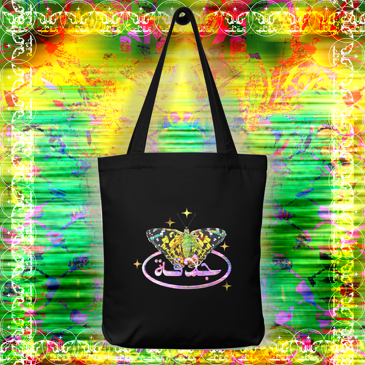 TIGER TOOTH - JALAQA TOTE BAG~ BROKE CREW
