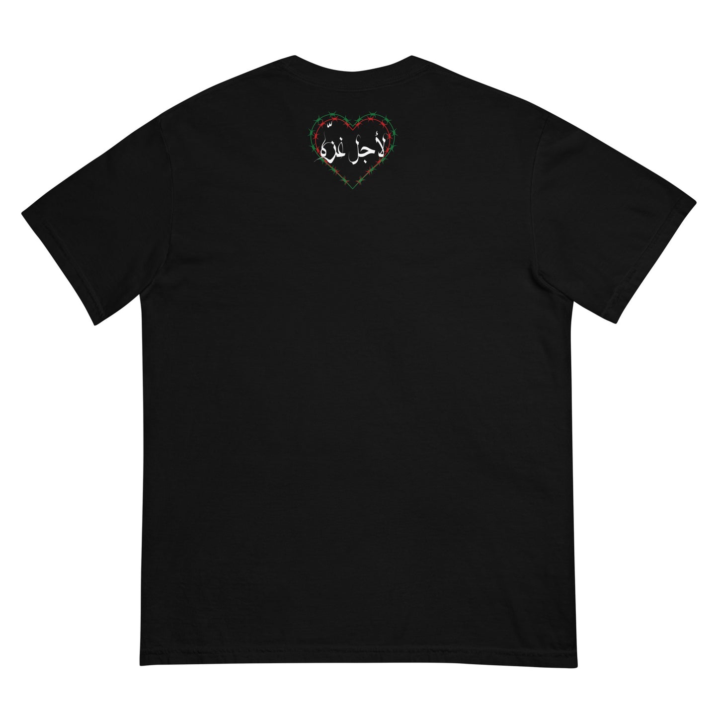 MA'ALESH'- UNISEX T-SHIRT