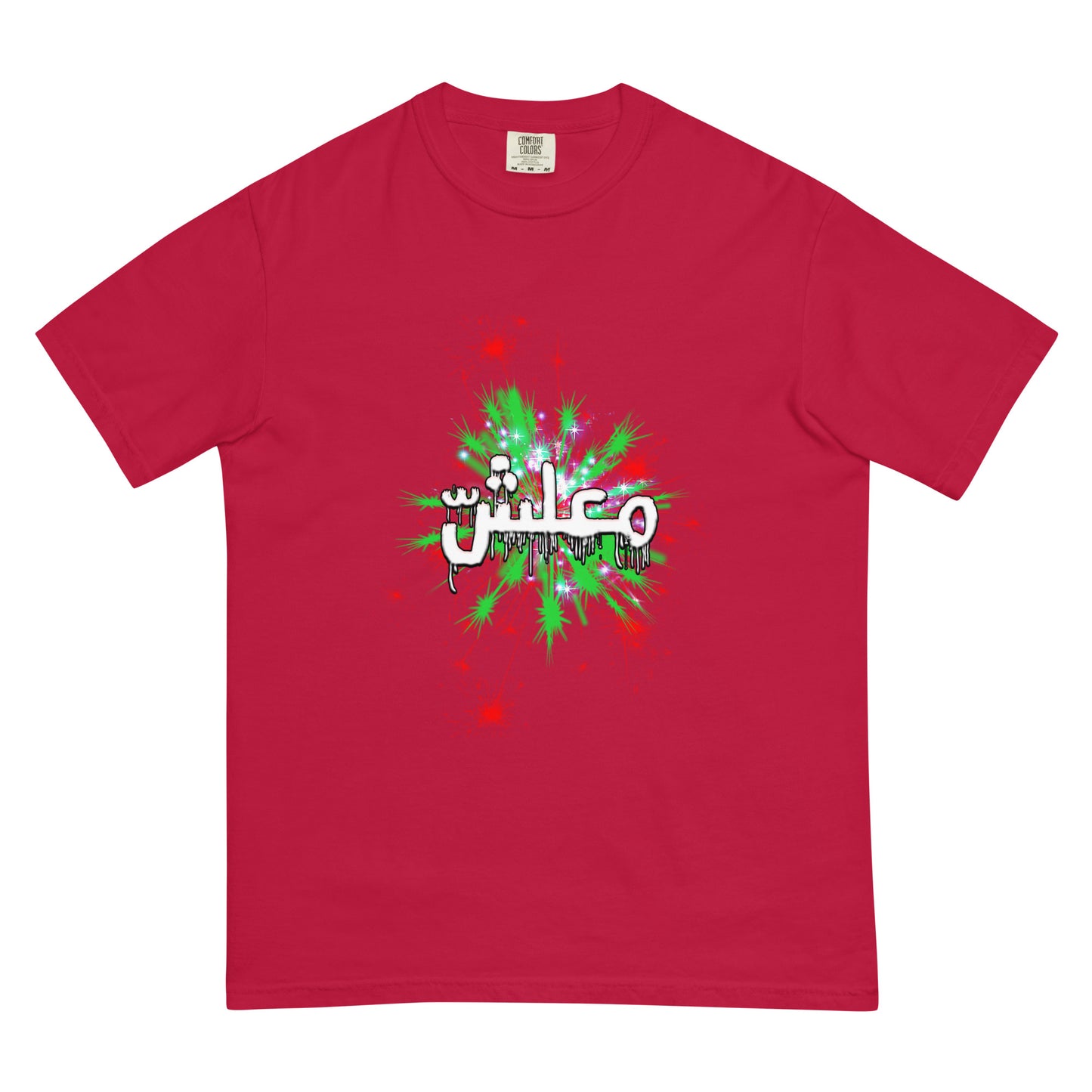 MA'ALESH'- UNISEX T-SHIRT