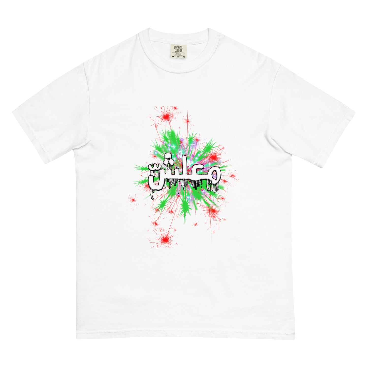 MA'ALESH'- UNISEX T-SHIRT