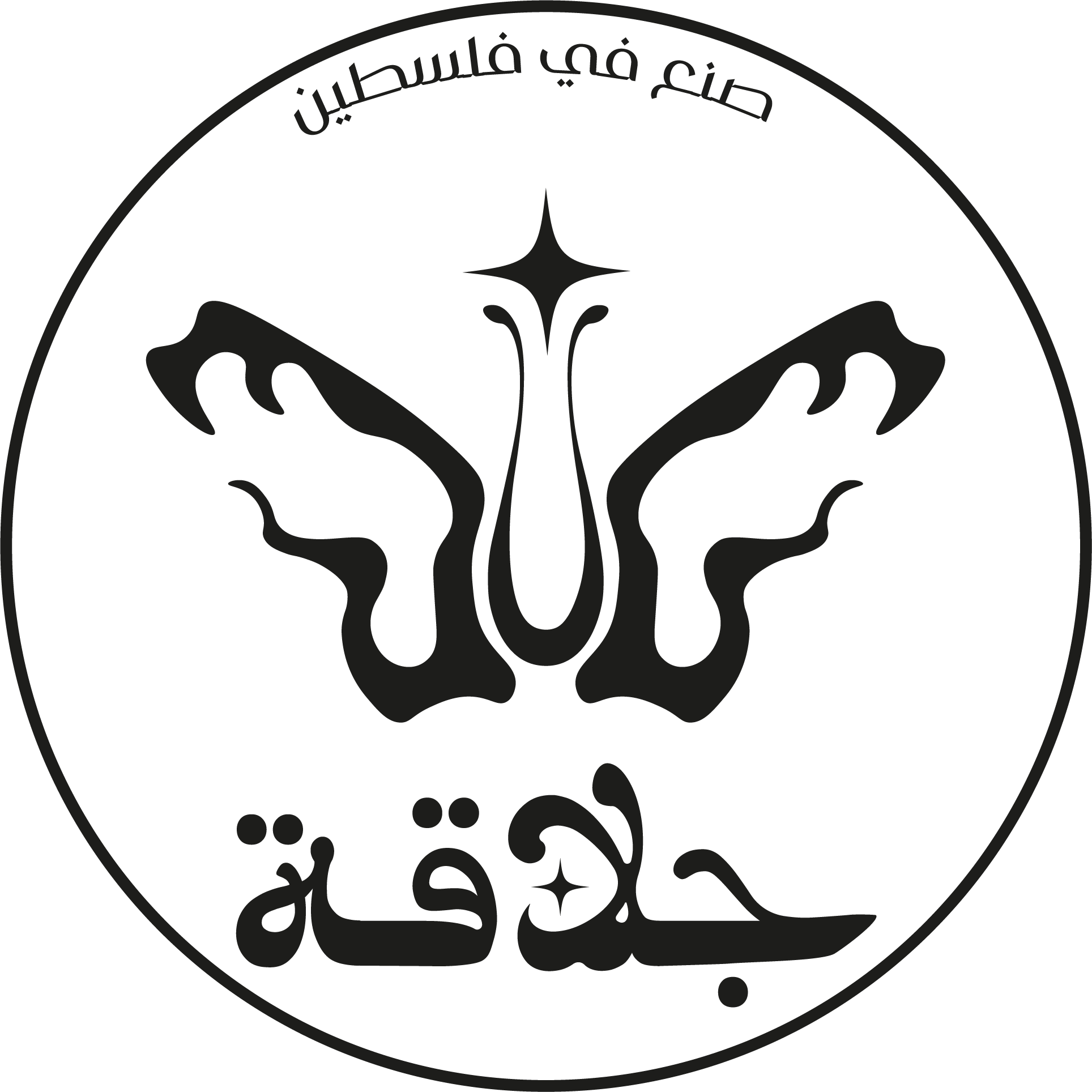 Beit Jalaqa